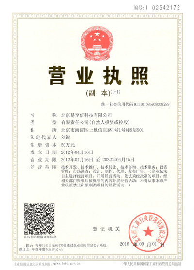 南浔网易企业邮箱