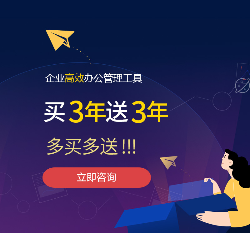 南浔网易企业邮箱